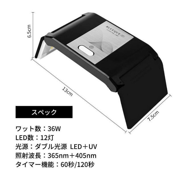 【ピンク】 ネイルライト ネイルドライヤー 折りたたみ式 UV+LED 36W コスメ/美容のネイル(ネイルケア)の商品写真