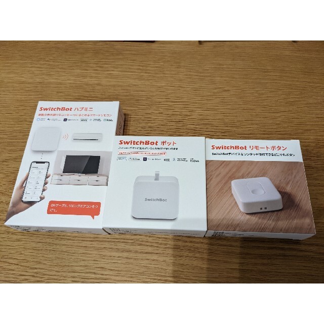 SwitchBot スイッチボット ボット ハブミニ リモートボタン SwitchBot スイッチボット ボット ハブミニ リモートボタン
