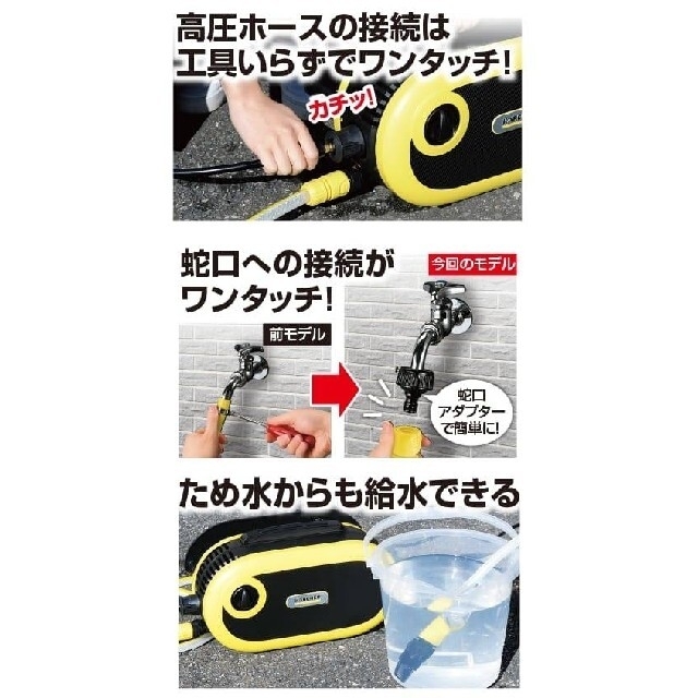 《新品未開封》ケルヒャー 高圧洗浄機JTK サイレント Sの通販 by smile's shop｜ラクマ