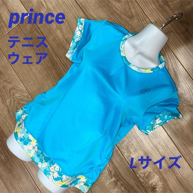 プリンス ウエア水色 プリンス★テニスウエア★150★ガールズ★速乾★ジュニア★セットアップ★薔薇