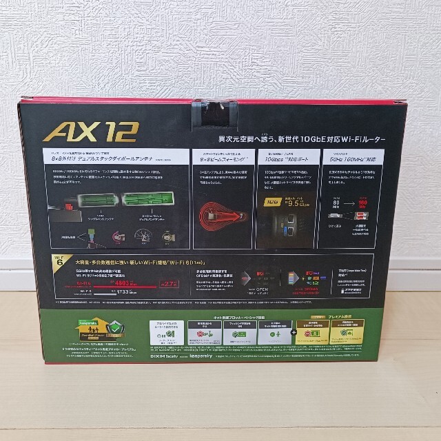 BUFFALO WXR-6000AX12S ワイヤレスルーター　新品未開封品