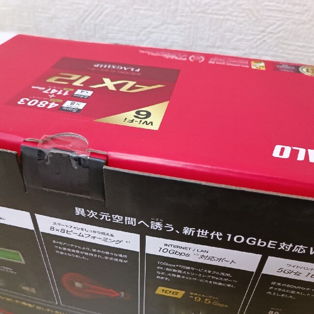 PC周辺機器BUFFALO WXR-6000AX12S ワイヤレスルーター　新品未開封品