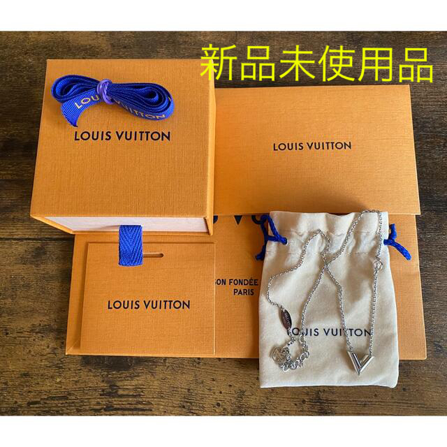 新品未使用品　LOUIS VUITTON エッセンシャルv ネックレス シルバー