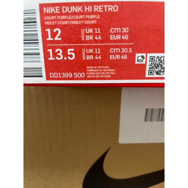 Nike Dunk High Retro Lakers 30cm 2