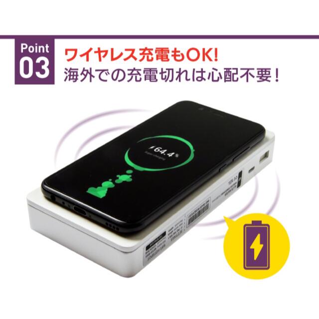 【新品・未開封】ワイヤレスモバイルバッテリー/Wi-Fi fonebud W スマホ/家電/カメラのスマートフォン/携帯電話(バッテリー/充電器)の商品写真