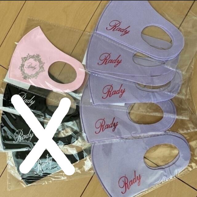 Rady(レディー)のRady♡マスク レディースのファッション小物(その他)の商品写真