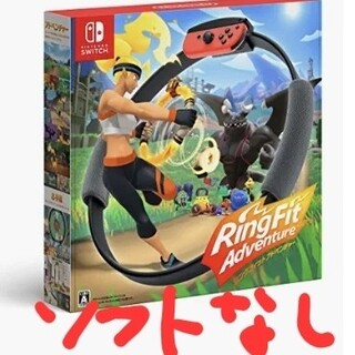 Nintendo Switch - 【新品未使用品】リングフィットアドベンチャー/リングコン/レッグストラップ