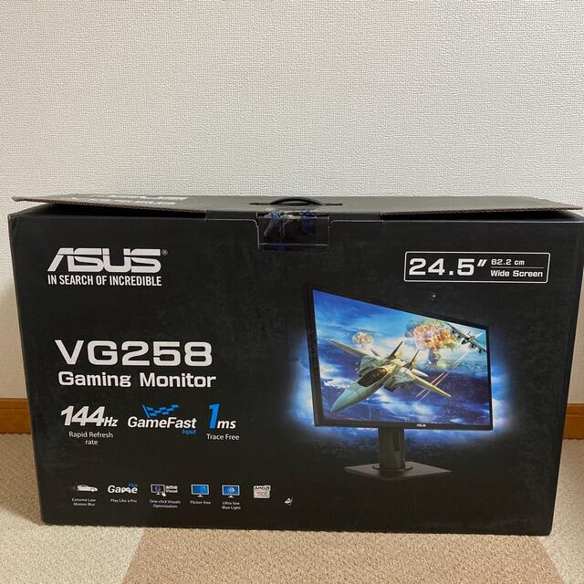 美品】ASUS VG258Q/144hz/ゲーミングモニター | yasbil.org