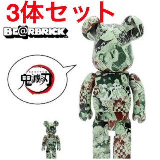 ベアブリック(BE@RBRICK)の鬼滅の刃 BE@RBRICK 400% 100%受注生産限定3セット(キャラクターグッズ)