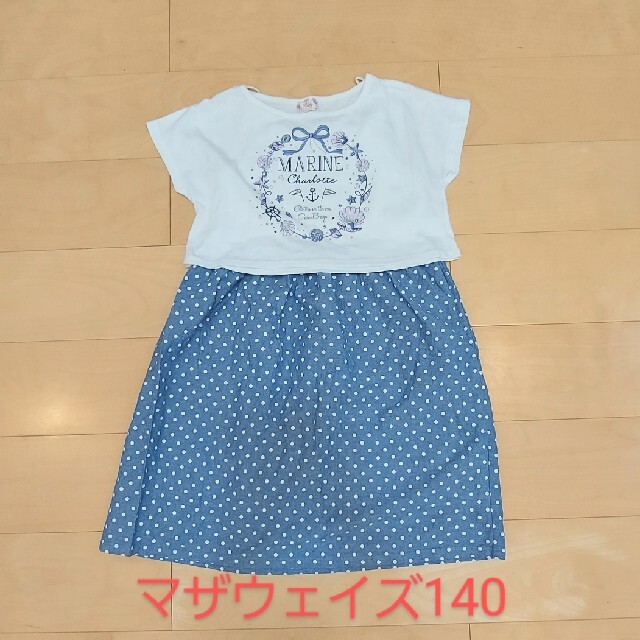 motherways(マザウェイズ)のマザウェイズ ワンピース140 キッズ/ベビー/マタニティのキッズ服女の子用(90cm~)(ワンピース)の商品写真