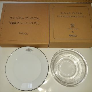 ファンケル(FANCL)のファンケル　白磁プレートとクリアガラスボウル計4枚(食器)