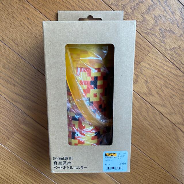 新品未使用】ワークマン ペットボトルホルダー 真空ペットボトル