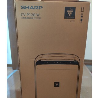 SHARP - SHARP　シャープ　コンプレッサー方式 衣類乾燥除湿機　CV-P120-W