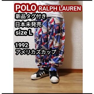 ポロラルフローレン(POLO RALPH LAUREN)の新品 ラルフローレン ワイドパンツ POLO 1992 アメリカズカップ L(ワークパンツ/カーゴパンツ)
