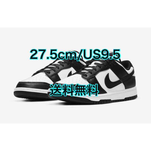 27.5 Nike Dunk Low Retro White Black パンダ