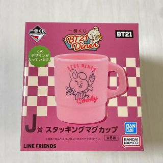 ビーティーイシビル(BT21)の一番くじBT21 マグカップ COOKY(K-POP/アジア)