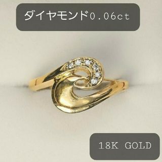 ジュエリーマキ(ジュエリーマキ)の特価★【美品!】18K 天然ダイヤモンドリング♪ レディース(リング(指輪))