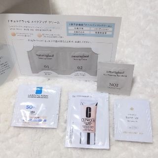 ラロッシュポゼ(LA ROCHE-POSAY)のクリニーク ナチュラルグラッセ ラロッシュポゼ(化粧下地)