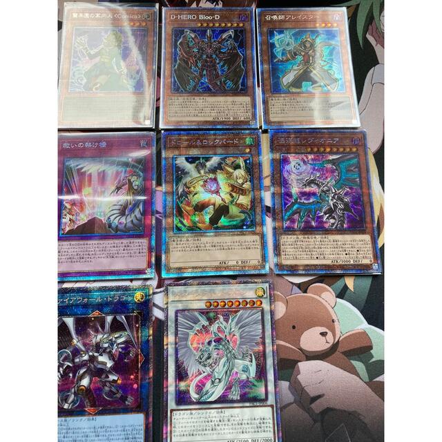 遊戯王　プリシク　まとめうり！