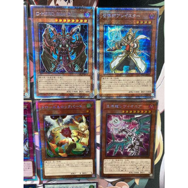 遊戯王 プリズマティックシークレットレア プリシク まとめ売り