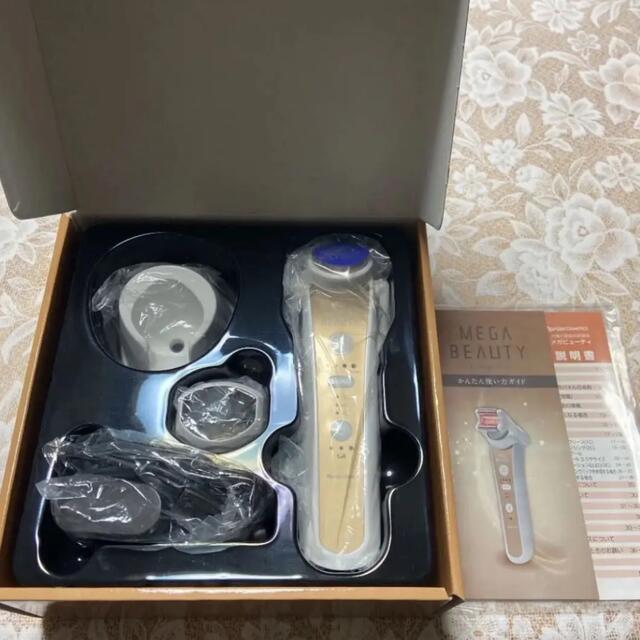 ナリス美顔器 メガビューティ - フェイスケア/美顔器