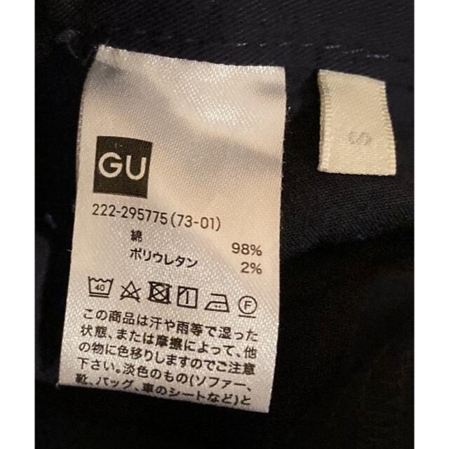 GU(ジーユー)の★新品未使用★GU ネイビースカート レディースのスカート(ロングスカート)の商品写真