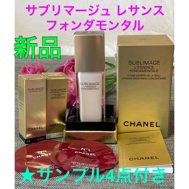 CHANEL(シャネル)の新品❗️シャネル サブリマージュ レサンス フォンダモンタル ★肌の張り引き締め コスメ/美容のスキンケア/基礎化粧品(美容液)の商品写真