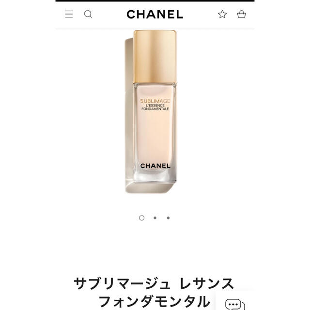 CHANEL(シャネル)の新品❗️シャネル サブリマージュ レサンス フォンダモンタル ★肌の張り引き締め コスメ/美容のスキンケア/基礎化粧品(美容液)の商品写真