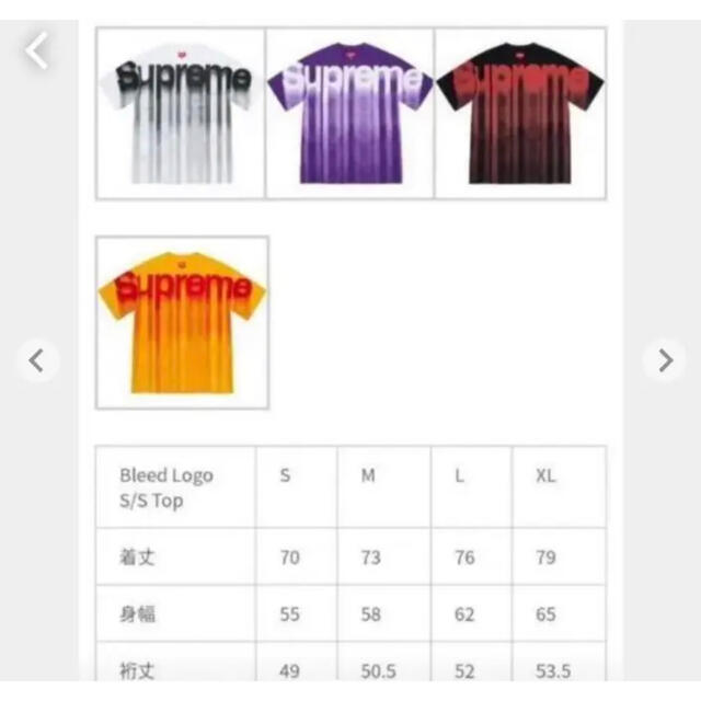 Supreme - SUPREME BLEED LOGO S/S TOP Ｍサイズの通販 by made.t.sup ...