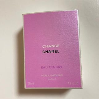 シャネル(CHANEL)のCHANEL チャンスオータンドゥルヘアオイル(オイル/美容液)