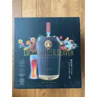 カクテルビールサーバー(アルコールグッズ)