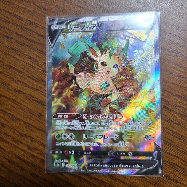 ポケモン - m　ポケモンカードイーブイヒーローズ　リーフィアv sa スペシャルアート