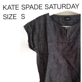 ケイトスペードサタデー(KATE SPADE SATURDAY)のKate spade SATURDAY ケイトスペード カットソー 麻混  S(シャツ/ブラウス(半袖/袖なし))