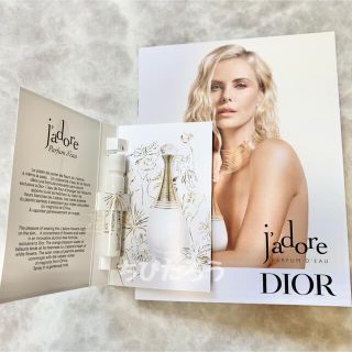 クリスチャンディオール(Christian Dior)のクリスチャンディオール ジャドール パルファン ドー サンプル(ユニセックス)