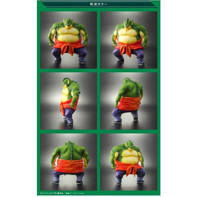 ドラゴンボール アライズ ドラム 特別カラー 未開封 配送箱未開封