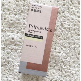 プリマヴィスタ(Primavista)の新品 プリマヴィスタ スキンプロテクトベース ゴールドシアー 乾燥くずれ防止(化粧下地)