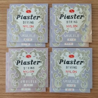 廃盤★ウクレレ弦 ★ Piaster ナイロン弦8本セット★未使用(その他)