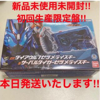 カメンライダーバトルガンバライド(仮面ライダーバトル ガンバライド)の初回限定ゼロワン Others 仮面ライダーバルカン&バルキリー Blu-ray(特撮)