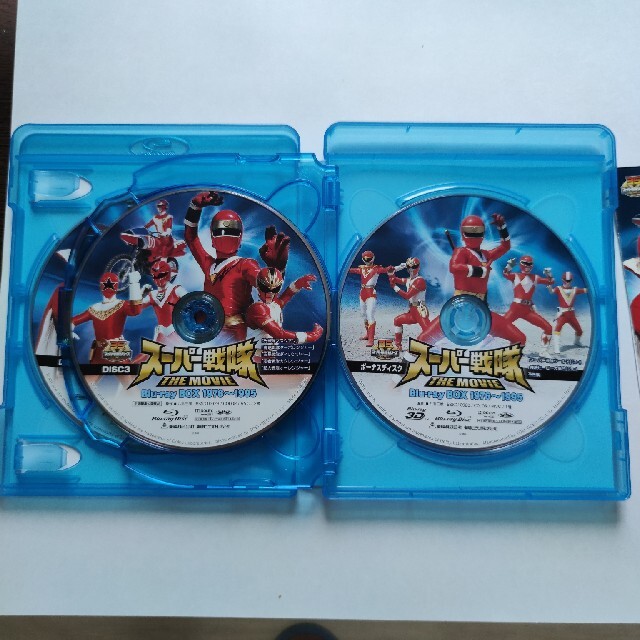 登場! スーパー戦隊 THE MOVIE Blu-ray 1987-1995 ecousarecycling.com