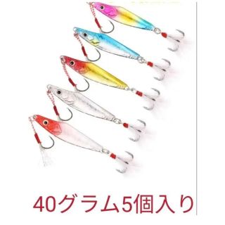 メタルジグ 40g *5色セット 釣具(ルアー用品)