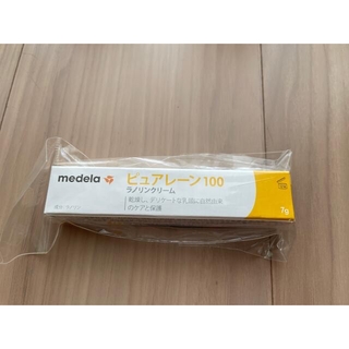 【新品未使用】medela ピュアレーン100 7g おまけ付き(その他)