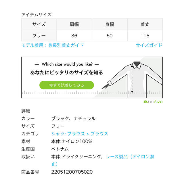 リバーレースノースリーブチュニック