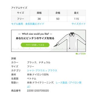 Spick & Span - リバーレースノースリーブチュニックの通販 by はる姫