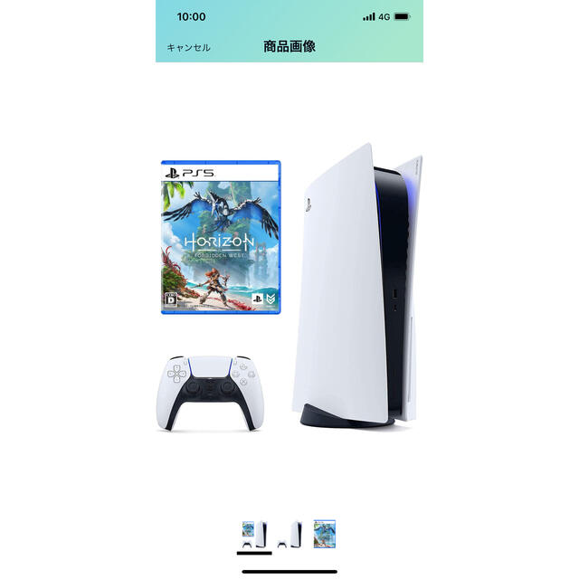 PlayStation(プレイステーション)のPlay Station 5 (CFI-1100A01) +  Horizon  エンタメ/ホビーのゲームソフト/ゲーム機本体(家庭用ゲーム機本体)の商品写真