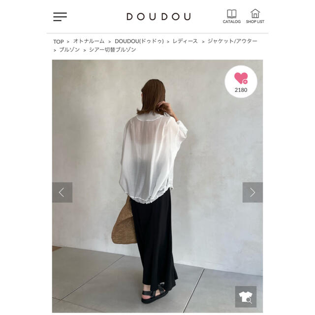 DouDou - 【未使用】DouDou シアー切替ブルゾン ホワイトの通販 by