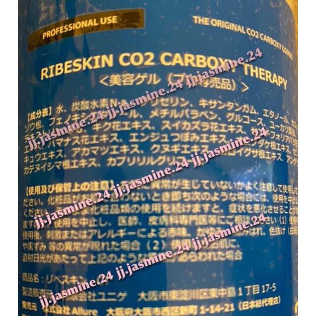 カーボキシー炭酸パック 業務用 25回分 | eloit.com