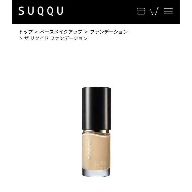 SUQQU(スック)の残量9割　SUQQU ザ リクイド ファンデーション コスメ/美容のベースメイク/化粧品(アイシャドウ)の商品写真