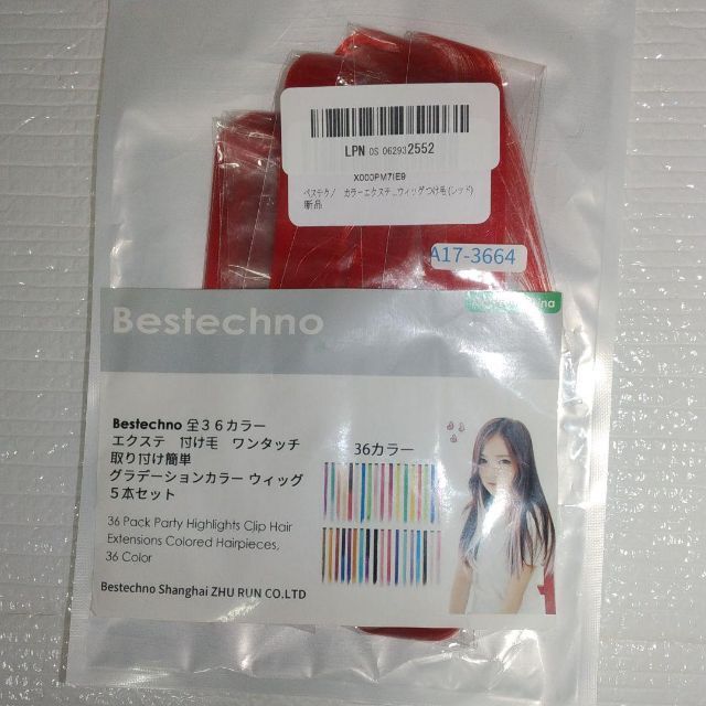 【新品】Bestechno カラーエクステ レッド5本セット グラデーション レディースのウィッグ/エクステ(その他)の商品写真