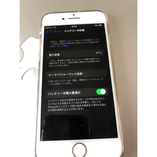 Apple(アップル)のiphone8 本体　64g simフリー スマホ/家電/カメラのスマートフォン/携帯電話(スマートフォン本体)の商品写真