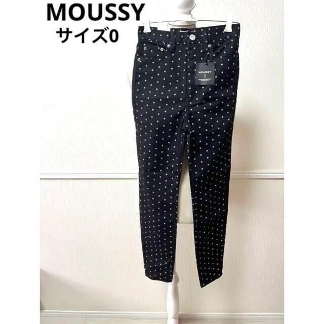 moussy(マウジー)の未使用タグ付　定価10800円　MOUSSY ドット　スキニー　パンツ　0サイズ レディースのパンツ(スキニーパンツ)の商品写真